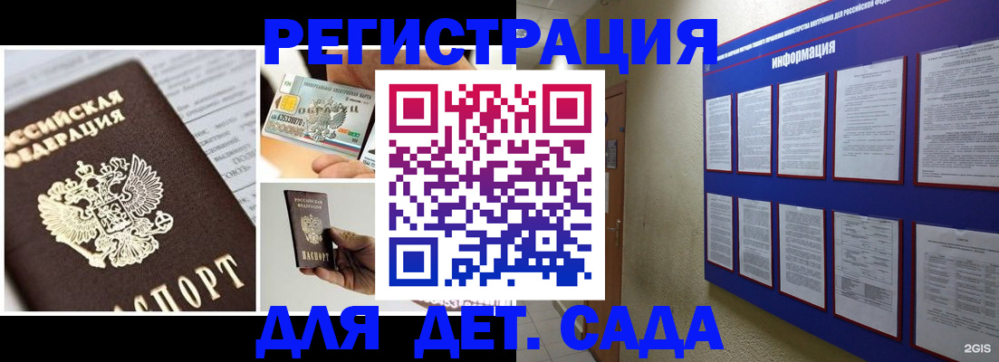 временная регистрация законно в Хабаровском крае