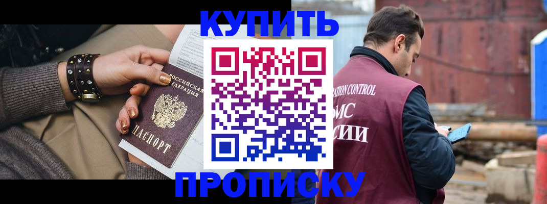 временная регистрация госуслуги в Хабаровском крае